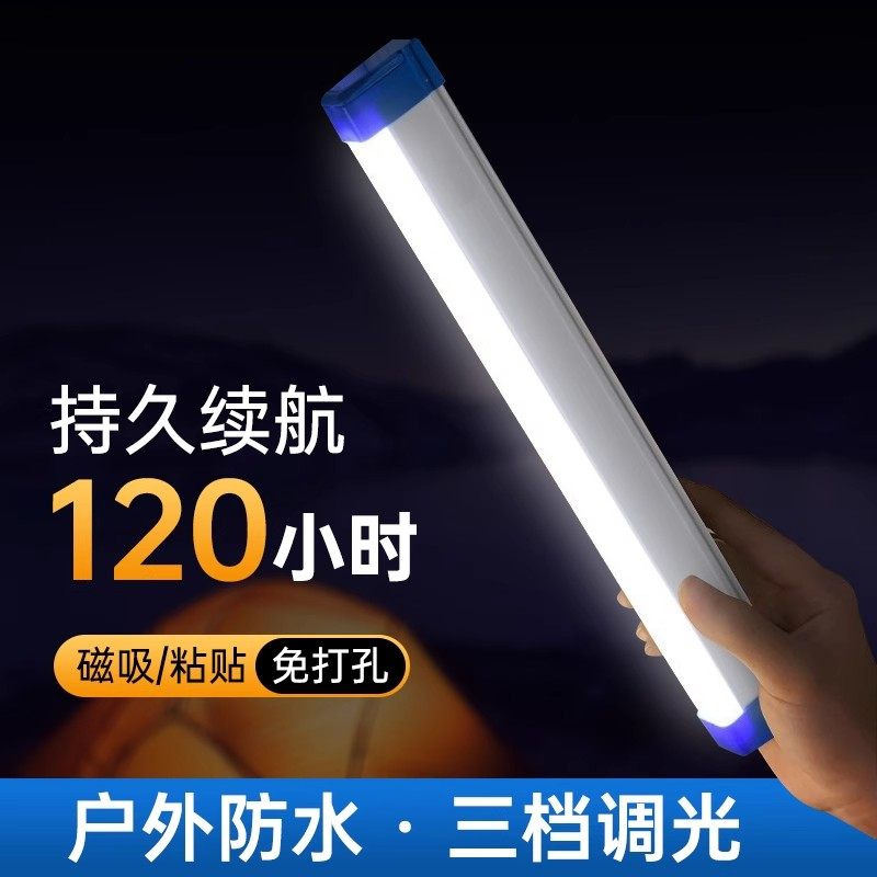 箱货车车厢灯车内灯照明灯车载强磁吸灯吸顶led灯快递三轮车箱灯,汽车零部件/养护/美容/维保,车内灯,淘宝优惠券,粉丝福利购,淘宝优惠卷