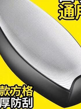 电动车座套防水防晒四季通用雅迪绿源爱玛立马台铃踏板新日皮座套