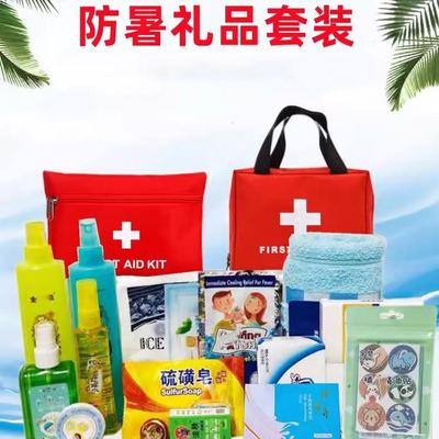 定制慰问品防暑包户外企业驾驶员夏季可套装用品礼包便携式高温送