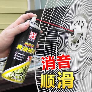 液体黄油喷剂耐高温手喷汽车用门锁轴承齿轮异响喷雾机械润滑油脂