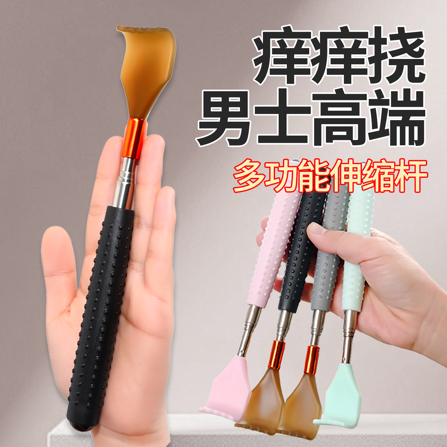 痒痒挠不求人背部抓痒器抓痒扒滚珠按摩器后背抓痒老头乐挠痒器