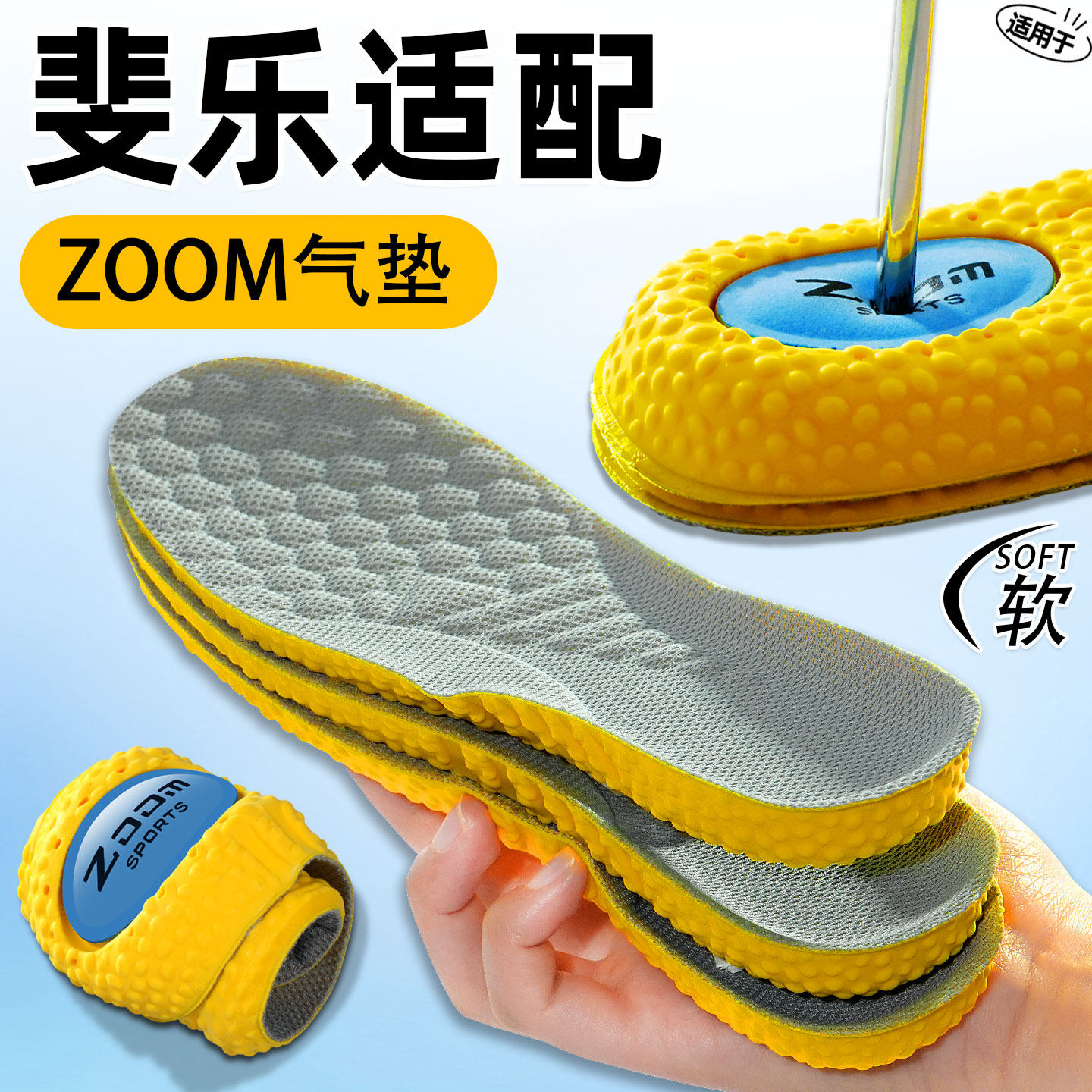 适用斐乐专用鞋垫运动减震女踩屎感软底舒适防痛久站不累男老爹鞋,服饰配件/皮带/帽子/围巾,鞋垫,淘宝优惠券,粉丝福利购,淘宝优惠卷