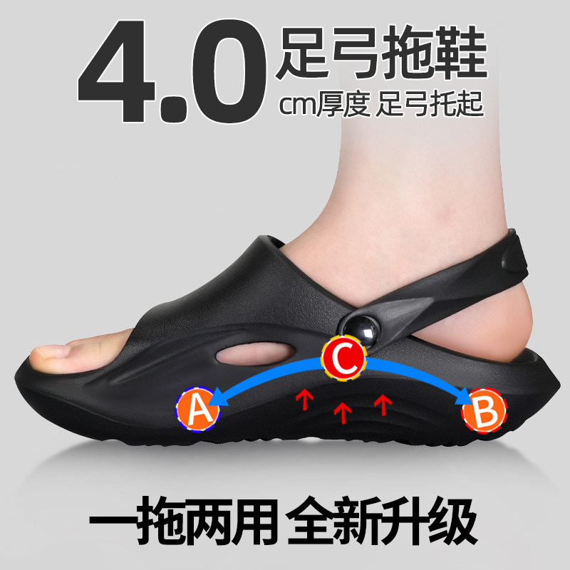 扁平足运动矫正拖鞋足弓凉鞋