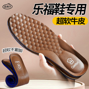 乐福鞋专用鞋垫牛皮真皮软底舒适女款女士吸汗防臭透气小皮鞋黑色