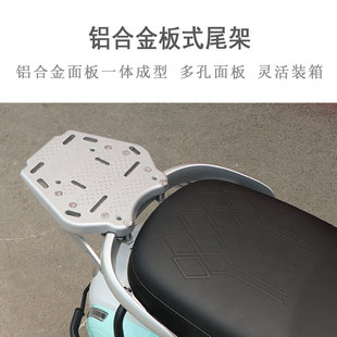 适用本田F125后货架尾翼加厚尾架NWF125行李架改装加强尾包尾箱架