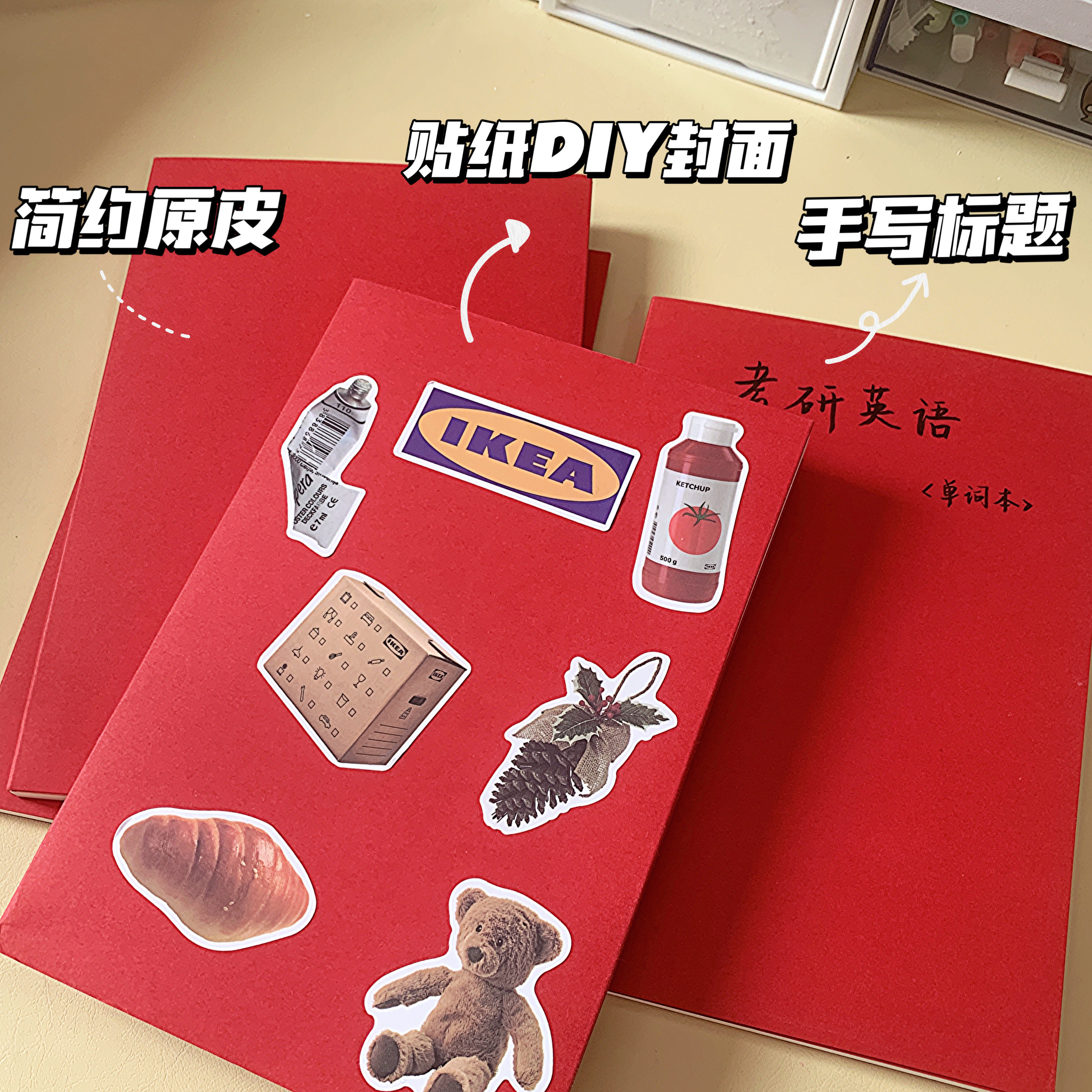 空白本笔记本裸脊锁线本道林书刊纸小红书本180度展开本