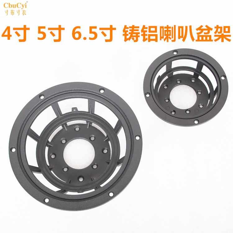 喇叭 扬声器铸铝盆架 支架 4寸 5寸 6.5寸喇叭铝合金盆在类目 3C数码配件, 电子元器件市场, 电子元件, 电声器件/扬声器中 - 来自Buy2taobao.com提供专业的淘宝代购服务