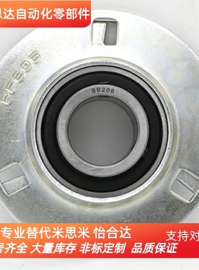 冲压圆形座外球面带座轴承SBPF201-202-203-204-205-206-207-FSB