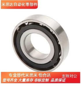 深沟球轴承 BAR6700/6701/6702/6800/6801/6802/6900/6901/6902-J