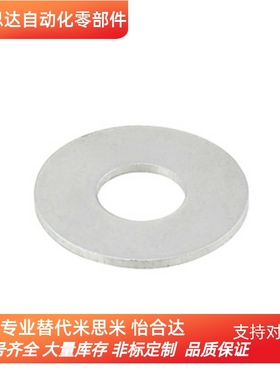 圆形挡块用垫片垫圈ASTC3  ASTC4  ASTC5  ASTC6 ASTC8/10/12代替