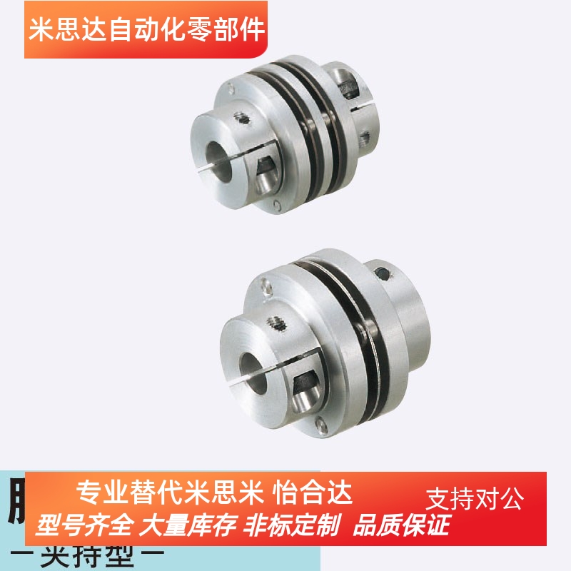 替换米思米 CPDD32 40 50-10 12 14 15 16 19 20 DEN11-D34 44 56