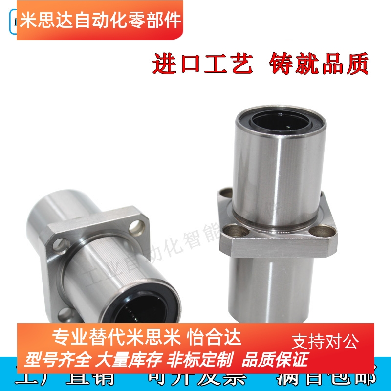 方法兰型中间法兰双衬LHMSW/M6/8/10/12/13/16/20/25/30/35/40/50