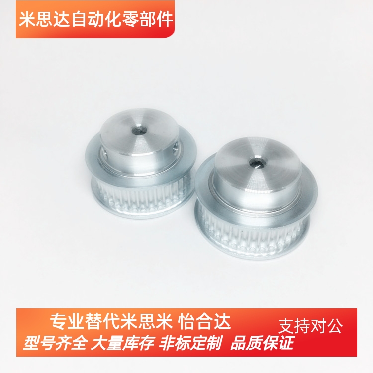 高扭矩同步带轮HTPA24S3M060/HTPA24S3M100/HTPA24S3M150-B-N-F-P