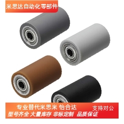 RORB/RORM/RORA/RORS20/25/30/35/40/50-L15/20/25/30/40/50/60