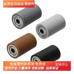 RORB/RORM/RORA/RORS20/25/30/35/40/50-L15/20/25/30/40/50/60