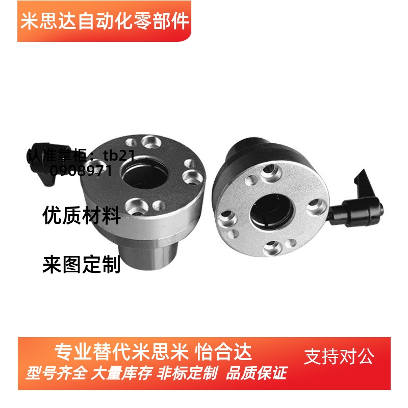 夹紧把手直线轴承LHRC LHRLC LHRCW LHRLCW16 20 25 30米思米尺寸
