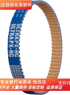 替换米思米HTBN76S2M-40 -60 M-100 78S2M-40 M-60 M-100 同步带