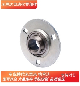 冲压圆形座外球面球轴承座SBPF201-202-203-204-205-206-207-TR