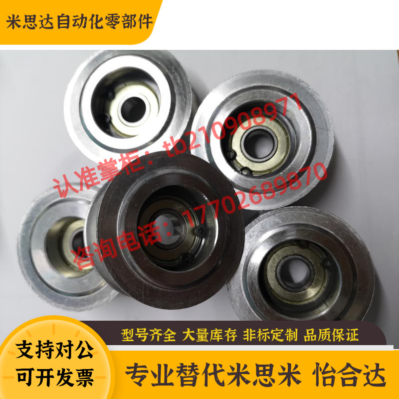 惰轮 涨紧轮同步带惰轮    AFDF22-35W   AFDF26-40 米思米尺寸款