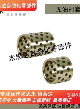 OFL02/OFK02-D5 D6 D8 D10/D12/D16/D20/D25-L8/L10 L12 L15 L16