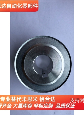 同步带轮HTPA28S8M250-A- N14/N15/N16/N28 28S8M300-A-N25/N30