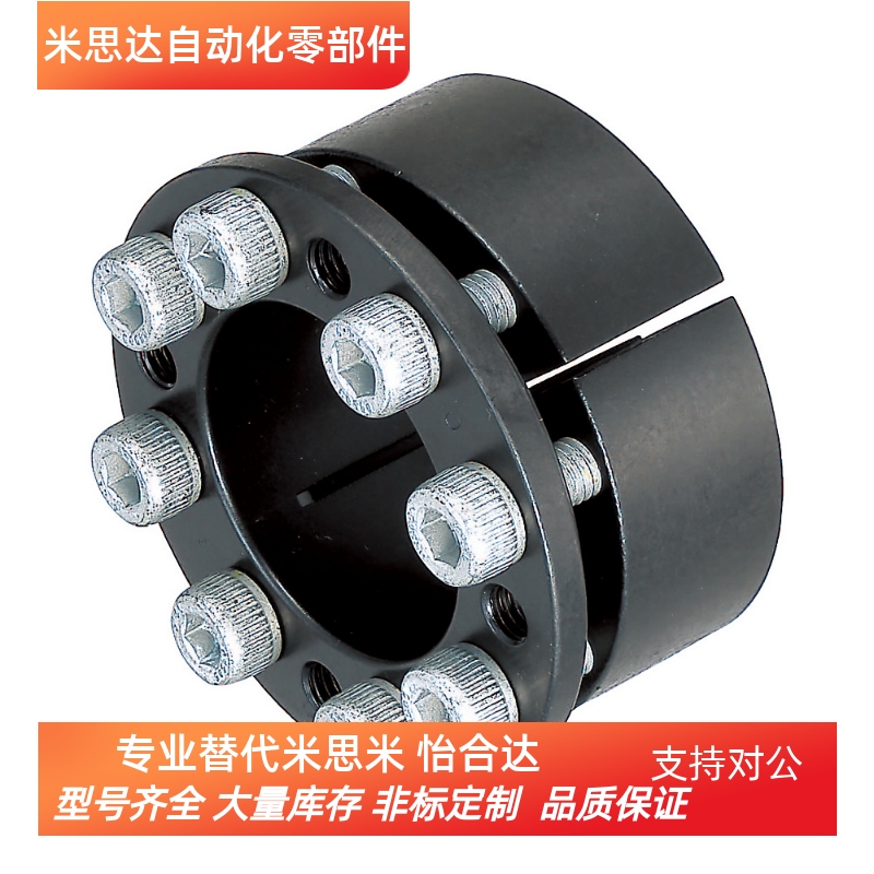 替换米思米MLAT30 MLAT35 MLAT40 MLAT45 MLAT50 MLAT55免键轴衬