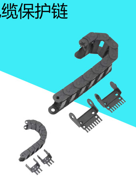 替换米思米MHPUS204-19-25-30 38 45 50 75 100 150电缆保护链