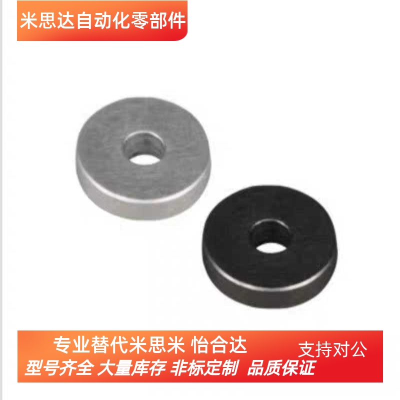 怡合大金属垫圈UAC07-D16-V6-T3 UAC17-D12-V4-T3等普通型/精密型