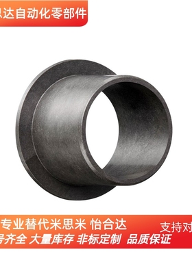 易格斯GFM0810工程塑料轴套滑套03衬套04/05/065/07/09/10/15