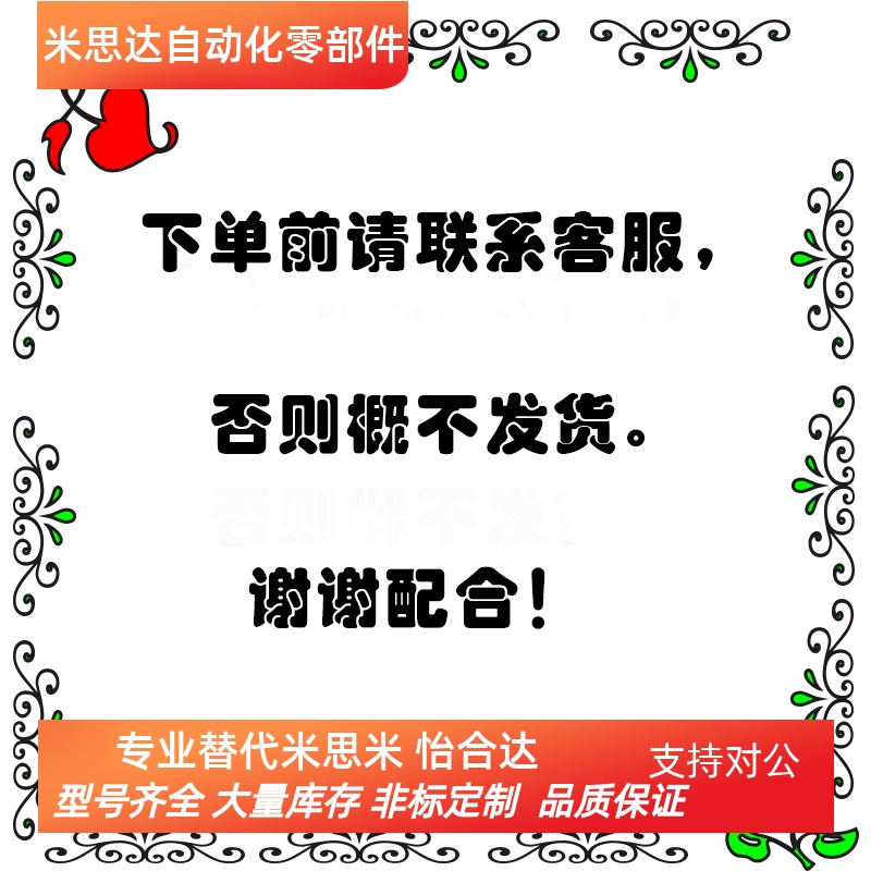 免键轴衬  MLSL 20/22/24/25/30    薄壁型     替换米思米