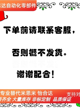 免键轴衬  MLSL 20/22/24/25/30    薄壁型     替换米思米