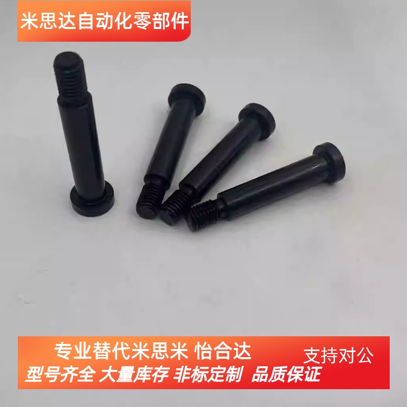 铰链销 带肩内六角  CLBR/CLBK6/8/10/12-15/20/25/30 超短头型