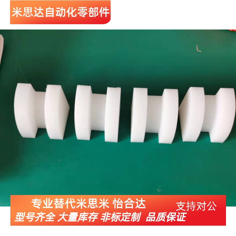 倍速链回程导轨VMH01-BS25/BS30-C206B/C208A/C210A/C212A/C216