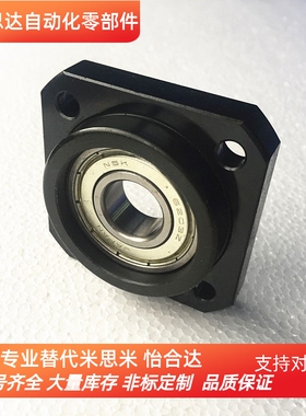 丝杠支座组件BUR6 BUR12 BUR20 BUR15 BUR12 BUR25固定侧