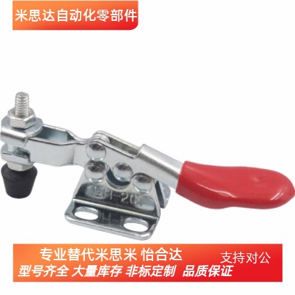 MC01H-3MC01H-4MC01L-1肘夹卧