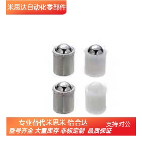 PFSSN3 PFSSN5 PFSSN4   PFSSN 6/8/10   压入式球头柱塞