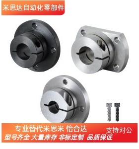 GBE01导向轴STHWIR15支座06/GBP11/STHWICB12/16/20/D25/30/40/02