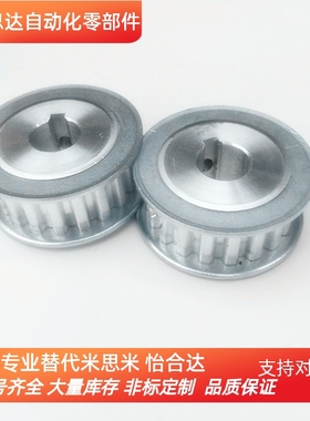 高扭矩同步带轮 S3M型HTPA40S3M060/40S3M100/40S3M150-A-B-N/P