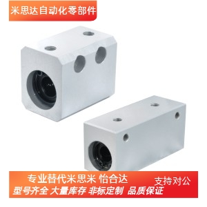 LMY02-D12箱式01直线轴承03/lmx11/d10/d8/d16/d20/d25/D30/D6