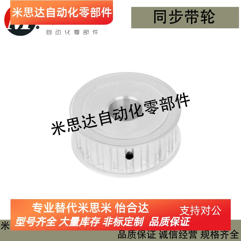 米思米ATPA25/26/27/28/29/30L075/L100-A/B-N/P/H/NK/V/Y/WB替代