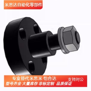 EOM01-D10带法兰型惰轮轴