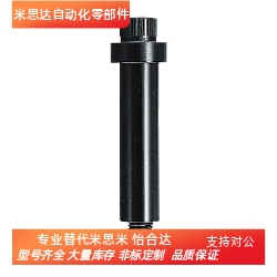 替代米思米行程限位螺钉螺丝CSR10/13/16/20/25/32/模具定位销