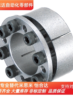 替换米思米MLM15 MLM16 MLM17 MLM18 MLM19 MLM20 MLM22免键轴衬