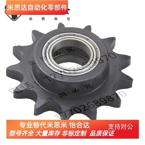 替代米思米 DRCBW50B-12 14 15 17 18 20 链轮 惰轮VLU01-50 双侧