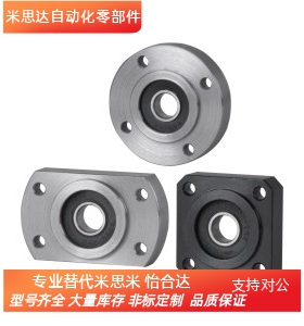 带座轴承引导式法兰型带挡圈BFJ01-6003 6203 6804 6904ZZ VV DD