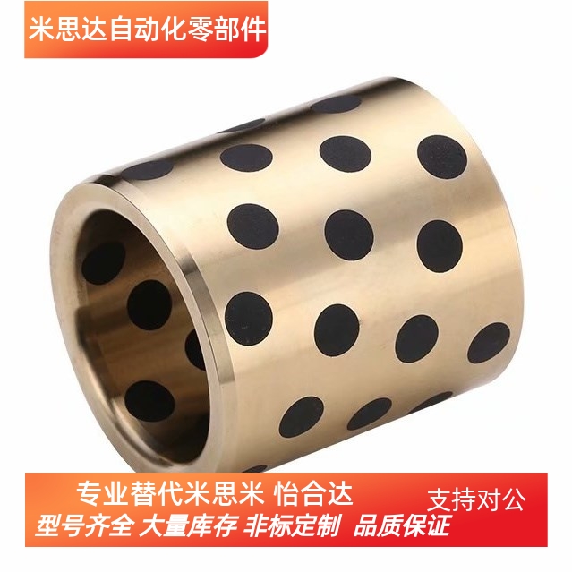 JDB-650铜套85*100*100/120无油衬套85*105*50内径85mm 85*110*50