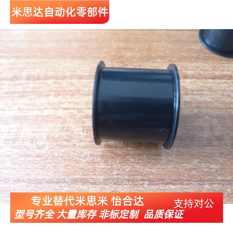 米思米款替代惰轮HBG30-21  平皮带轮HBG30-21  发黑惰轮HBG30-21