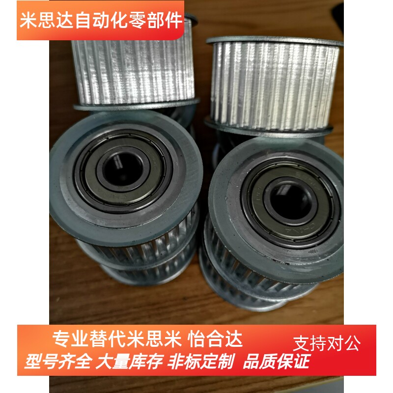带法兰齿型惰轮同步轮AHTFW-S3M100   AHTFW-S5M100 AHTFW-S5M150