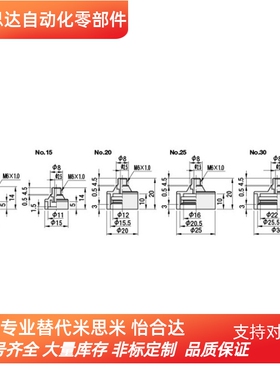 MISUMI米思米海绵型真空吸盘VPSK10 VPSK15 VPSK20 VPSK25 VPSK30