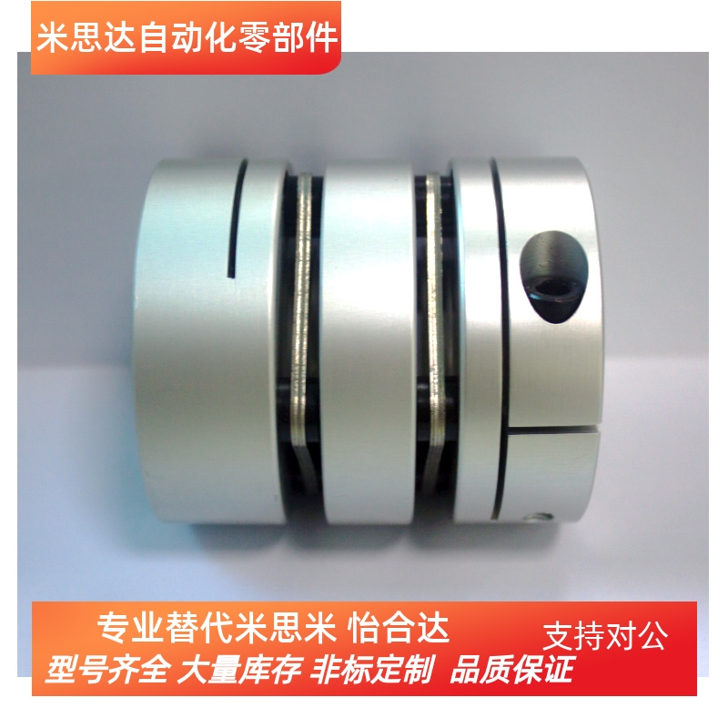 膜片式联轴器GCPWWK20-6-8 26 29 33 39 高挠性（双膜片型）